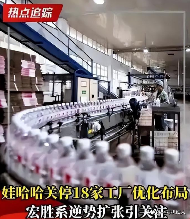 宗馥莉彻底离开！娃哈哈“去宗化”已成定局，豪门梦碎的残酷真相