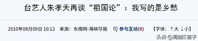 2025年最后一门学科上线：一边砸锅一边滑跪的“朱学”