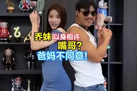 这一次，被曝婚内出轨后，嘴哥的尴尬处境，给网红圈敲响了警钟图片