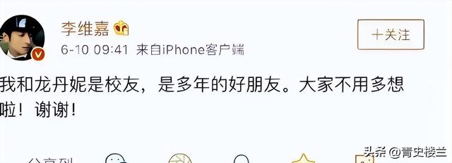 钱再多有什么用？从主持人到“精神病”，48岁李维嘉现状令人唏嘘