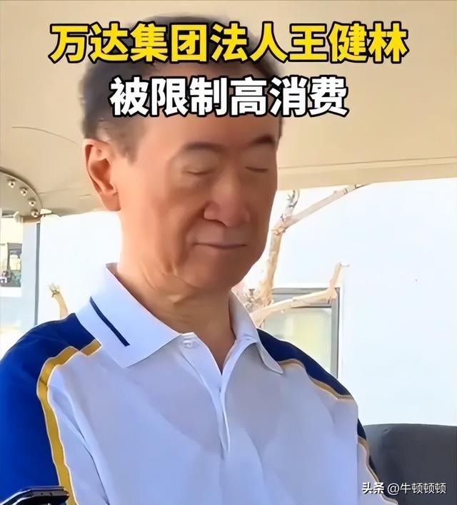 王健林还能把万达救回来吗
