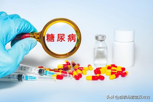 如何避开糖尿病用药坑？权威指南拆解+真实案例，一文说清收藏版