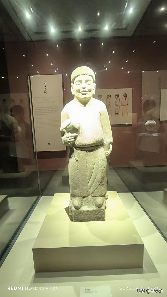 辽宁博物馆之行——寻北之旅（三十一）