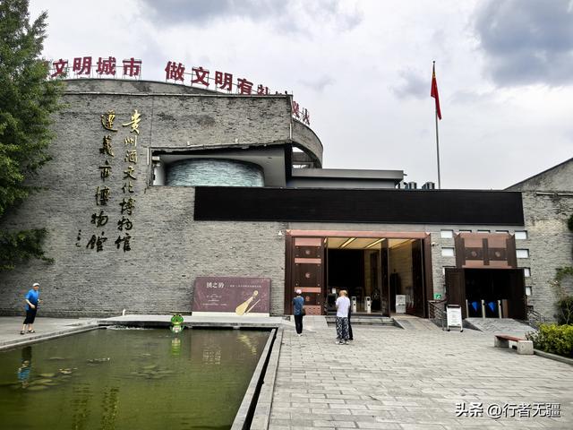 多彩贵州自驾游之遵义篇：遵义的前世今生与古城浅遇