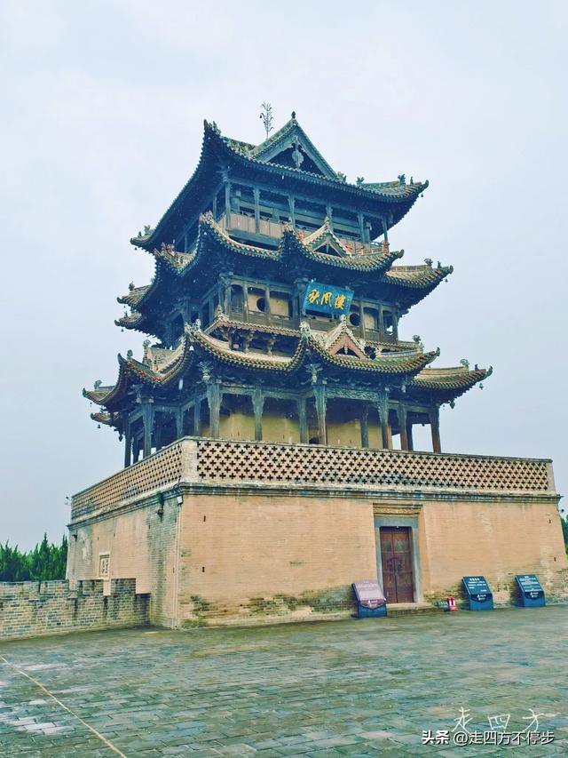 细雨访古，楼畔思怀——万荣秋风楼游记