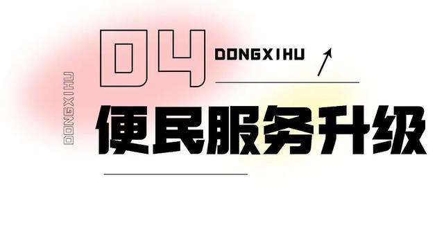 《藏海传》同款奇景？就在武汉园博园！