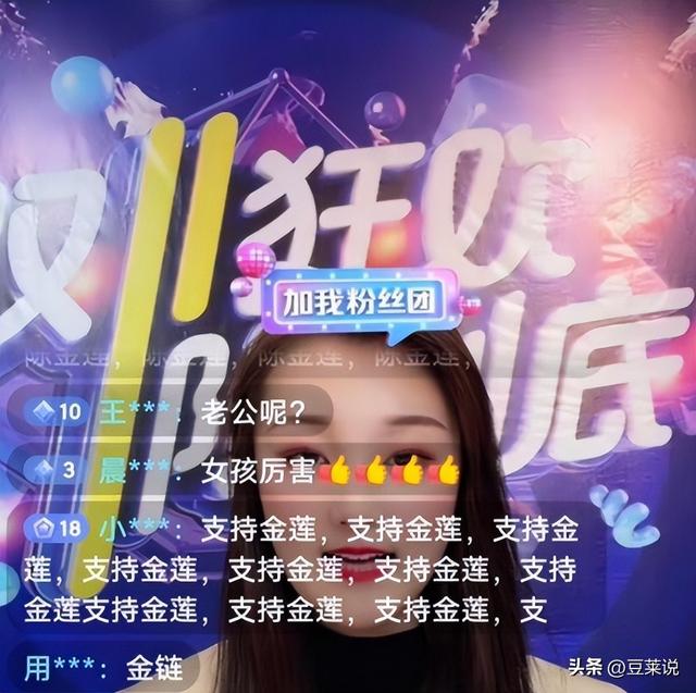 风水轮流转！大衣哥终于等来好消息，前儿媳陈亚楠悔得肠子都青了