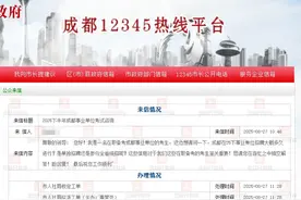 官方明确！2025下成都事业单位参加省属联考！不再单独组织考试？图片