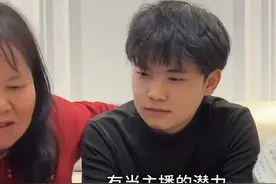 太子归位，满眼都是笑，彭聪聪会是第二个解清帅么？图片