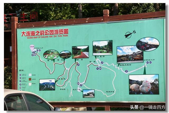 大连滨海路终点的海之韵公园