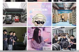 黄子韬卫生巾品牌一晚卖出4000万元，明星效应背后的流量能否持久图片