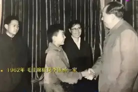 62年，李银桥一家去看望毛主席，一个13岁的孩子一点不怯场图片