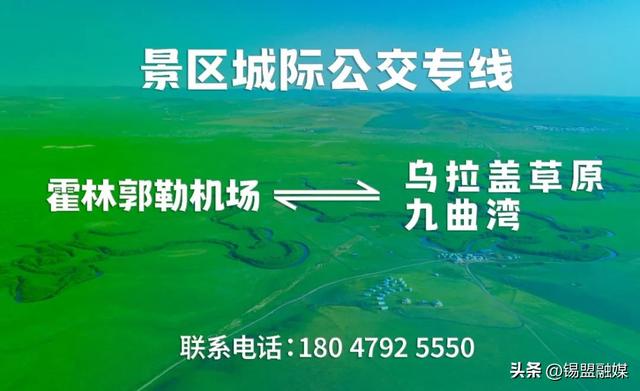 这一公交专线开通！