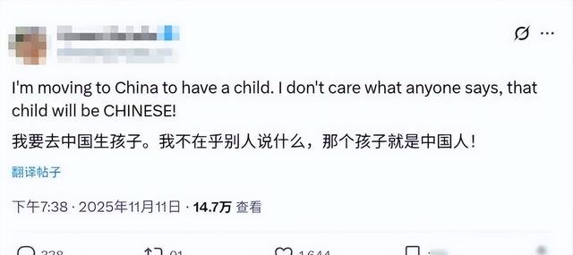 没钱的西方人才在网上骂，有钱的西方人，都计划好来中国生孩子了