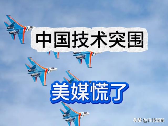 芯片自主攻坚战！中国谈判桌上亮王炸，美国巨头集体颤抖