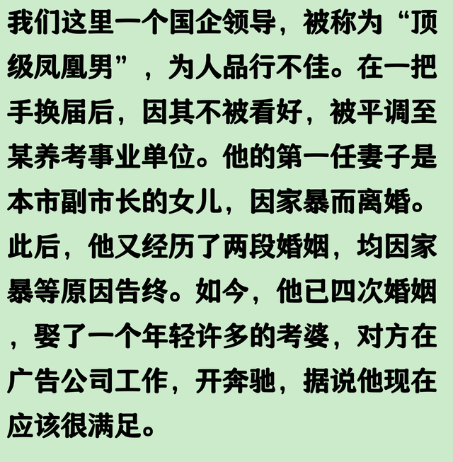 有前妻是一种什么体验？网友：偶尔还能重温一下感情！