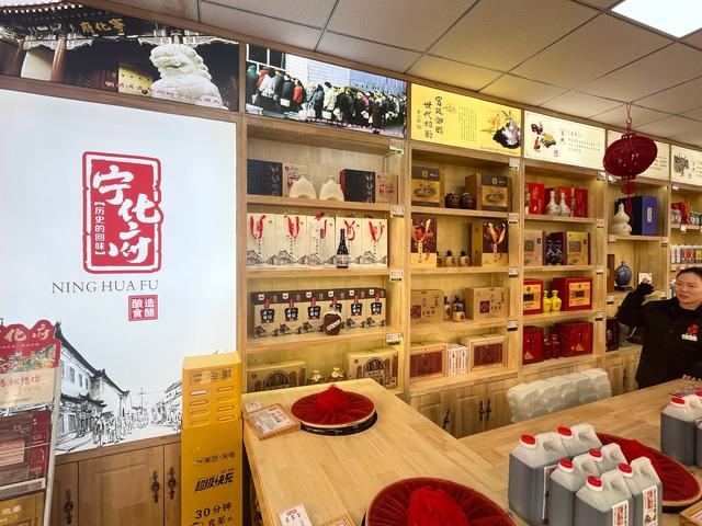 山西全境自驾游(十一天):九龙壁、宁化府醋业