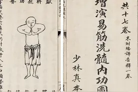 周天呼吸法需谨慎：“十六字诀”练法详细步骤分析图片