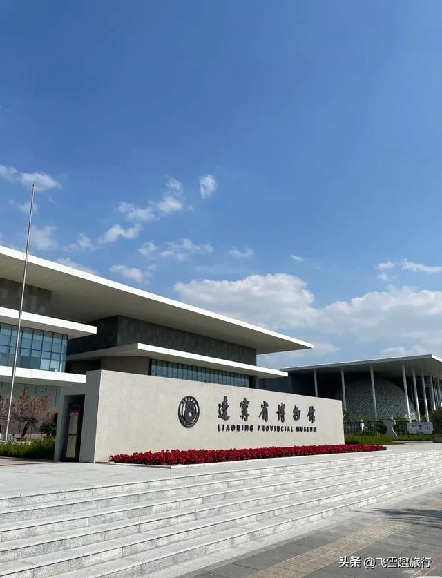 我是西北人,来了趟沈阳,说说我对沈阳的几个印象(附攻略)