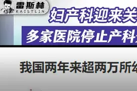 不生娃带来的连锁反应图片