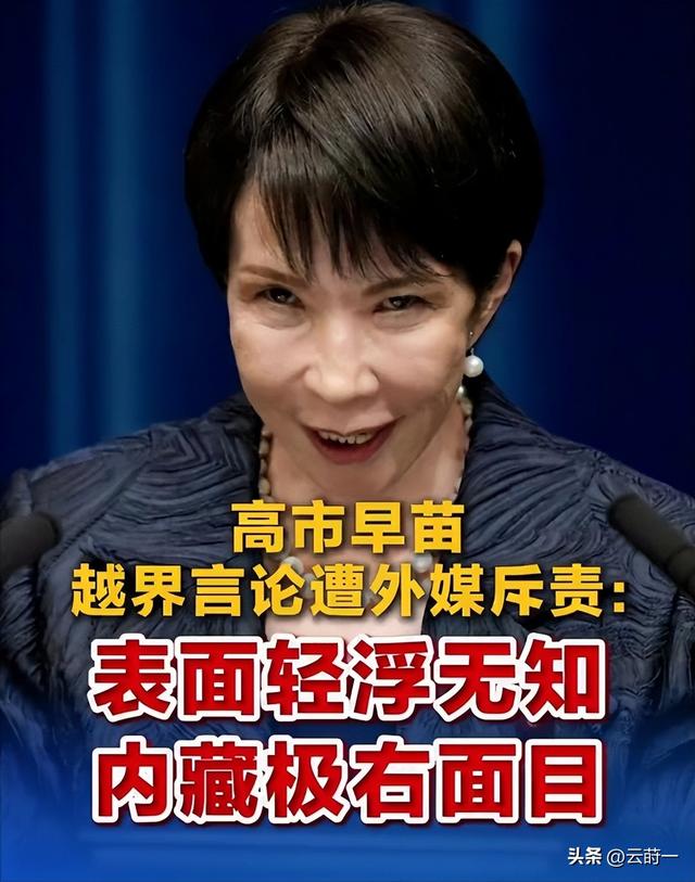 中日在安理会大吵一架，日代表不许中方还口，还对联合国提要求