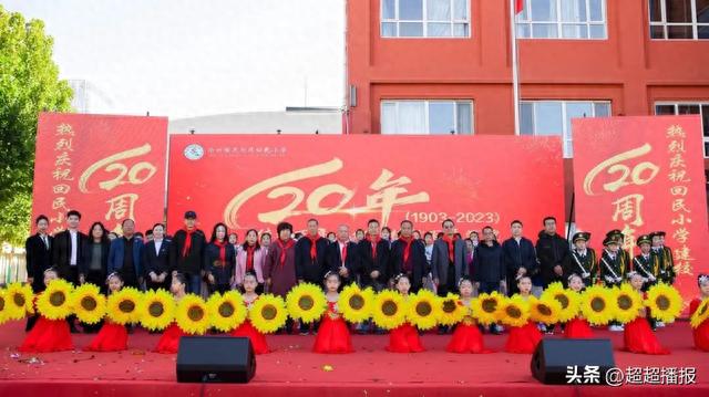 传承百年文化 铸就百年辉煌——庆祝沧州市回民小学建校120周年