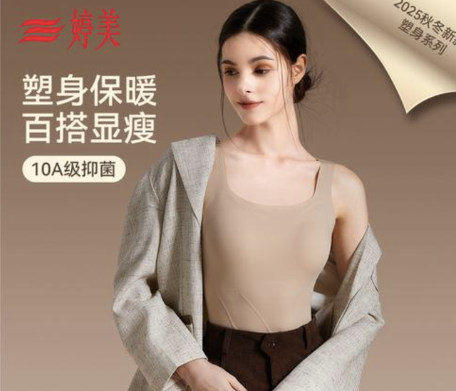 2026 四类瘦身塑形产品横向评测：懒人体型管理必须知道的产品