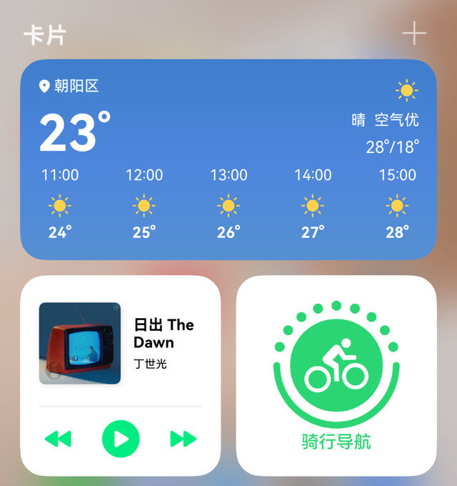 “省电式旅游”神器，右滑一下假期变美好了