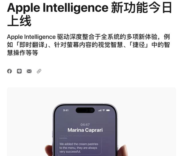 特努斯能让苹果再次伟大吗