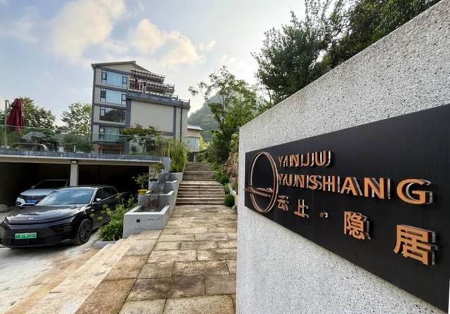 “山村收菜计划”再升级！杭城一批亲子家庭上周末驱车200公里赶到这个海拔600多米的小山村……