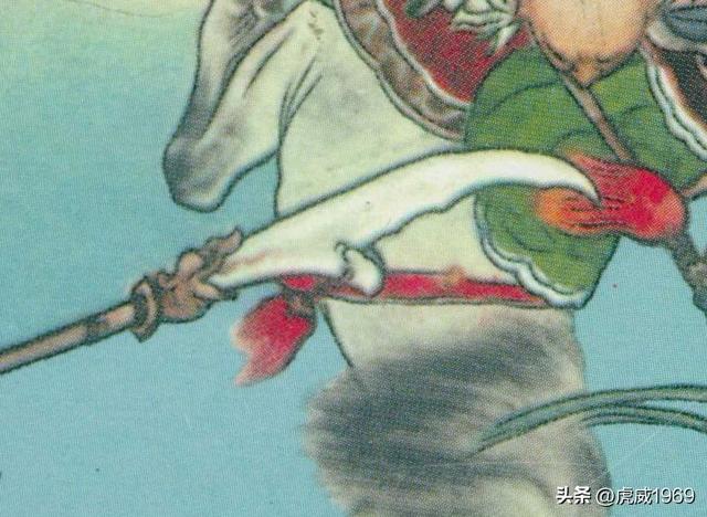 刘继卣绘“关王刀”