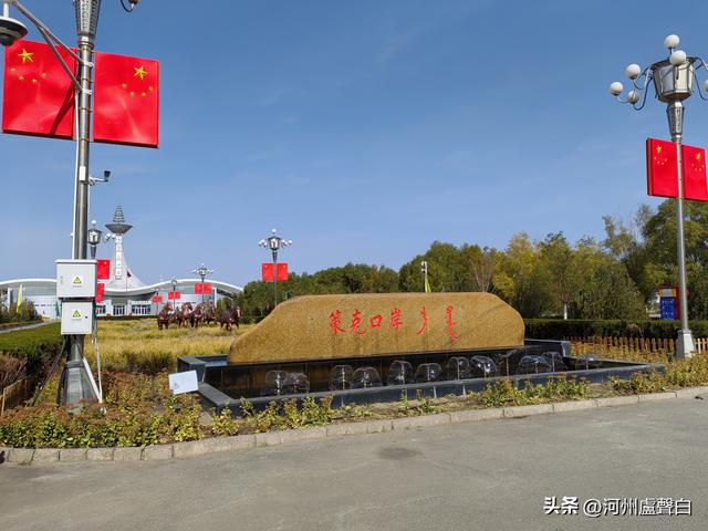 中蒙边境策克口岸