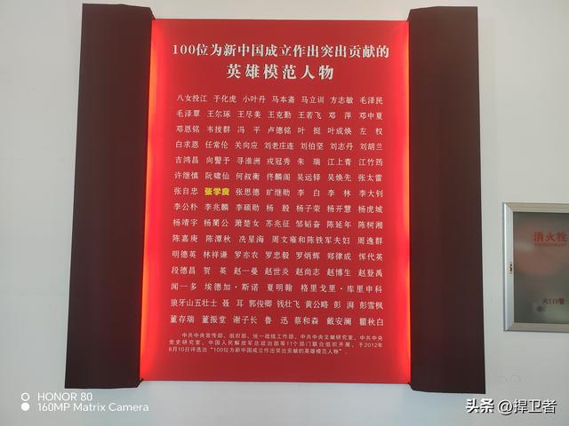张学良是民族英雄还是千古罪人
