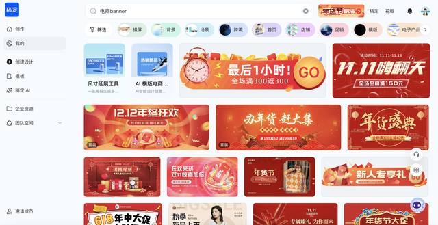 电商banner设计别瞎做！5个技巧让点击率暴涨3倍