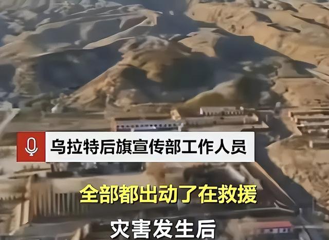 13人露营10死后续！擅自去野景，牧民曾提醒过，没一个值得同情