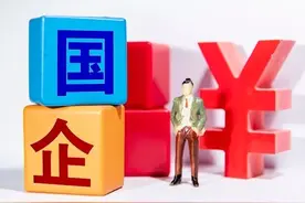 咱大中国有哪些大型央国企？图片