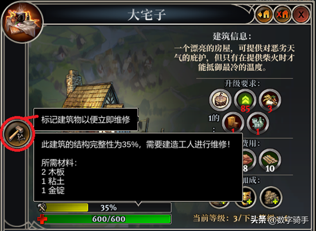 【恐怖黎明Ⅱ：最远的边陲】模拟中世纪生存城镇建设经营游戏攻略