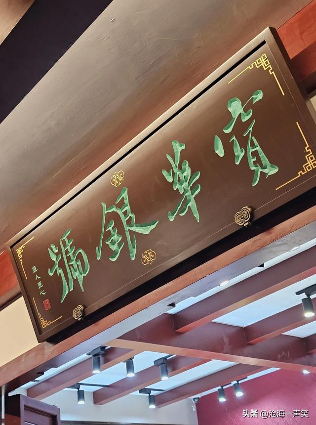 扬州中国大运河博物馆一瞥，香茶，云锦，宝饰……