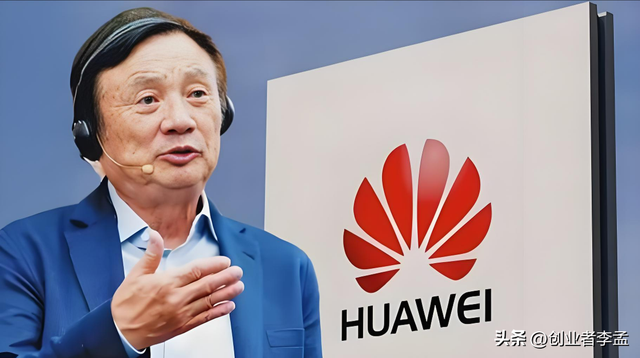 如果一开始华为叫小米,小米叫华为,那么他们如今会有今天成就吗？