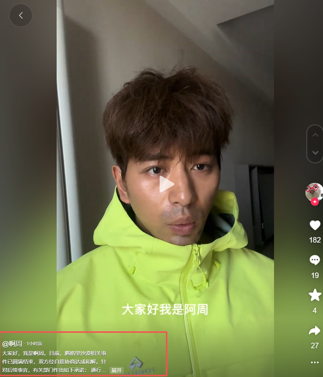 沙漠大妈向游客索要过路费，被拒后开摩托车撞人，报警后续来了！