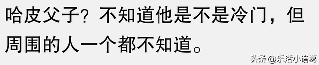 分享一个你心中最冷门而且好看的动画片！看评论区都是没有看过的
