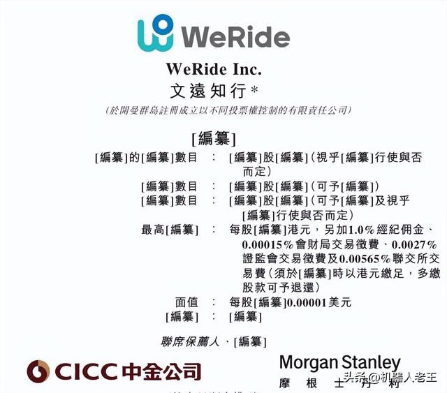 新闻速递｜张亚勤院士：AI五大新趋势；穹彻智能完成新一轮融资