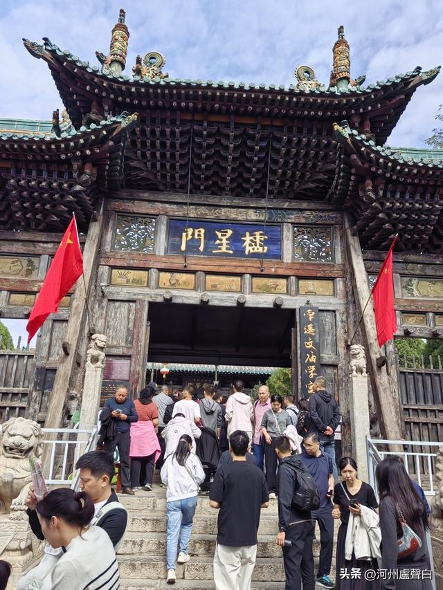 平遥古城