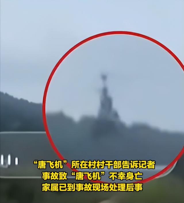 55岁网红唐飞机直播间坠亡，1000多人目睹过程，官方介入调查