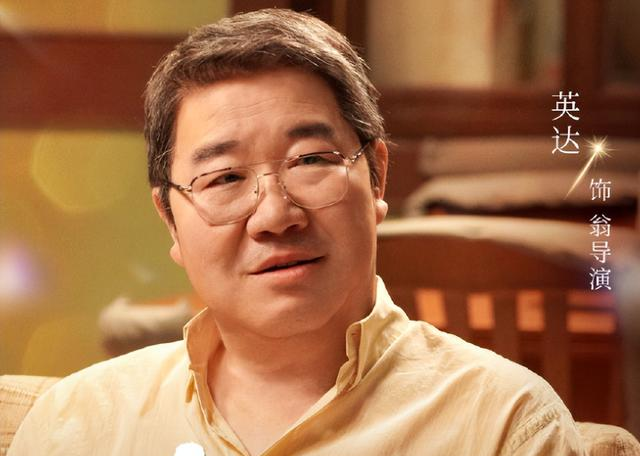 郑晓龙又一部年代剧，30位实力派助阵，我断言：这剧一播出就会火