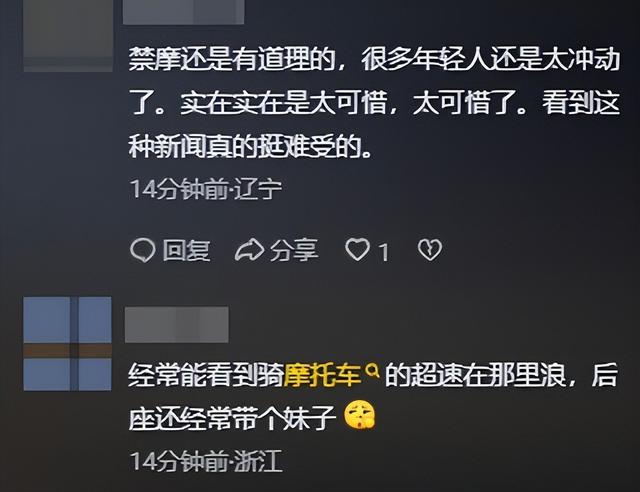 重庆摩托飙车2人死亡，现场惨烈，女子挂护栏上，目击者曝全过程