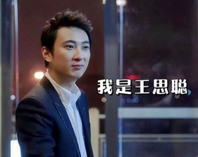 官媒发文	，38岁王思聪再破天花板，让王健林和整个商界沉默了