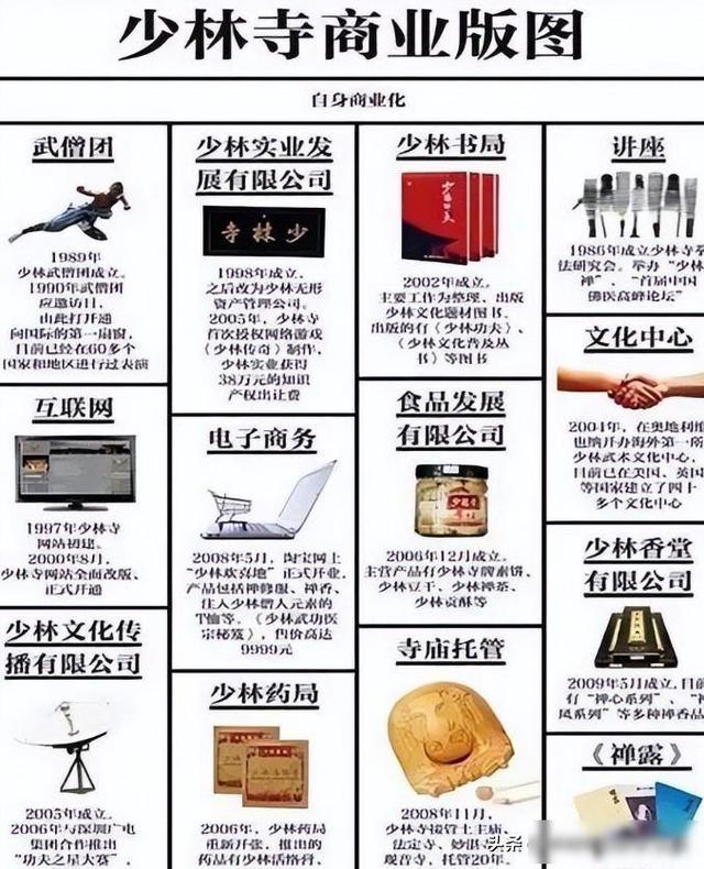 天大的讽刺！释永信被正式批捕后，才知道她是多么令人钦佩