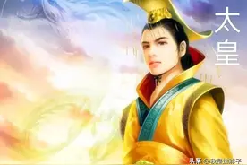 《遮天》人物详解之太皇，攻伐无双，老年被不死天皇偷袭陨落！图片