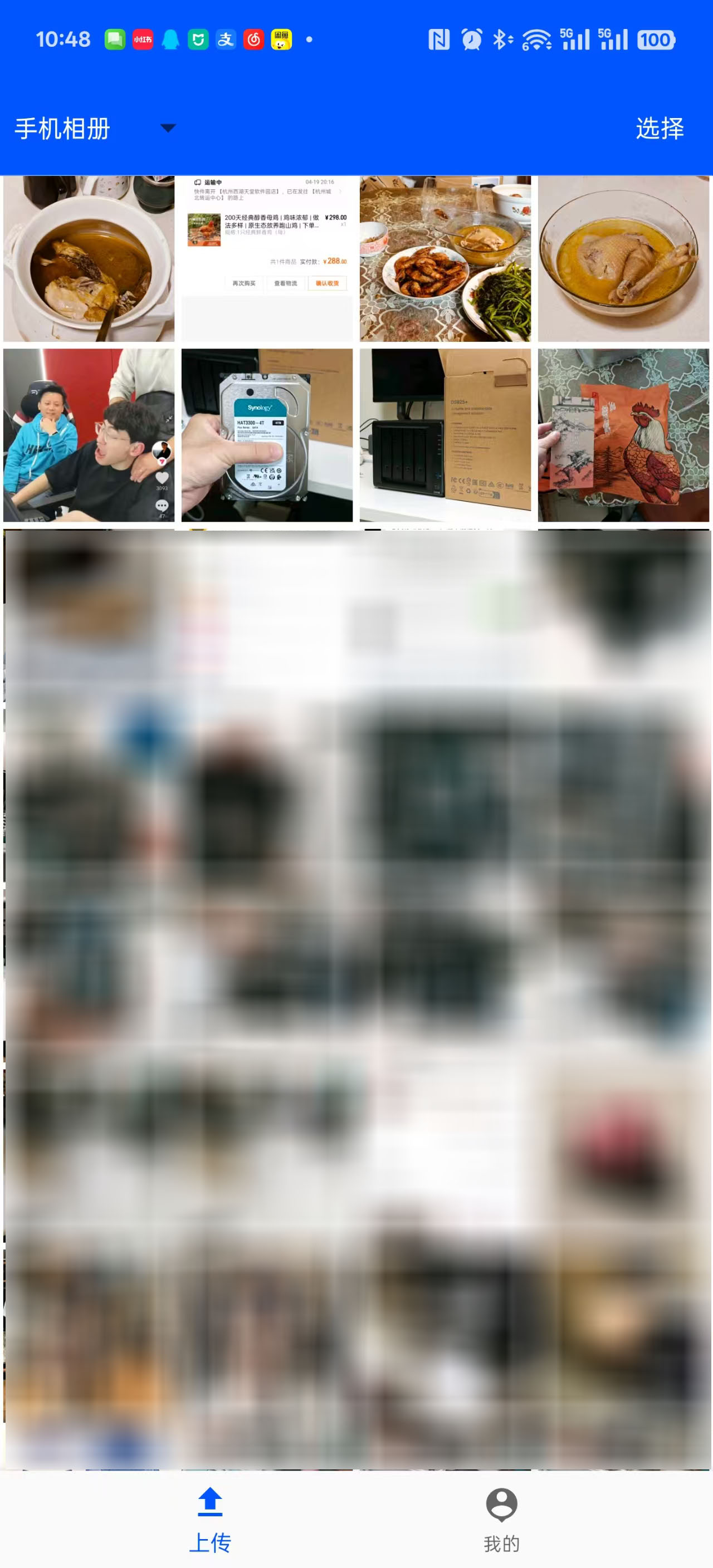 2025年玩转Windows系统NAS丨零刻ME Mini拆解评测+搭建指南插图57 2025年玩转Windows系统NAS丨零刻ME Mini拆解评测+搭建指南